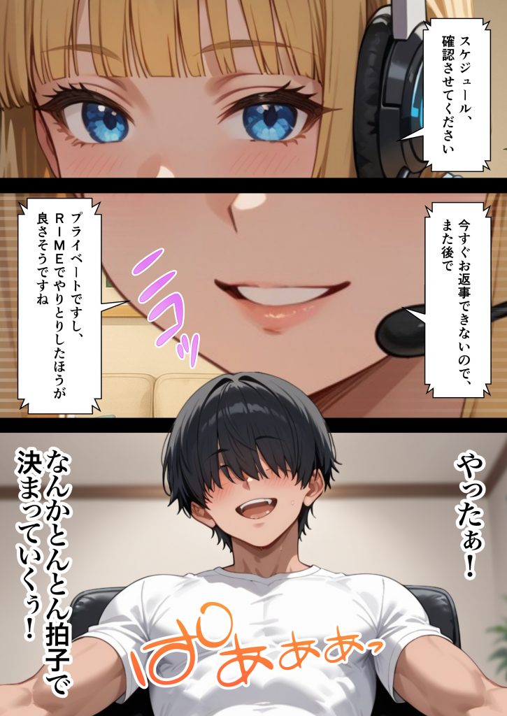 ヤリマン女子マネ 中出し性指導記録40