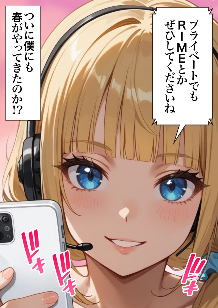 ヤリマン女子マネ 中出し性指導記録41