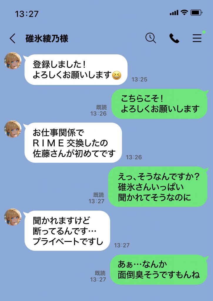 ヤリマン女子マネ 中出し性指導記録42