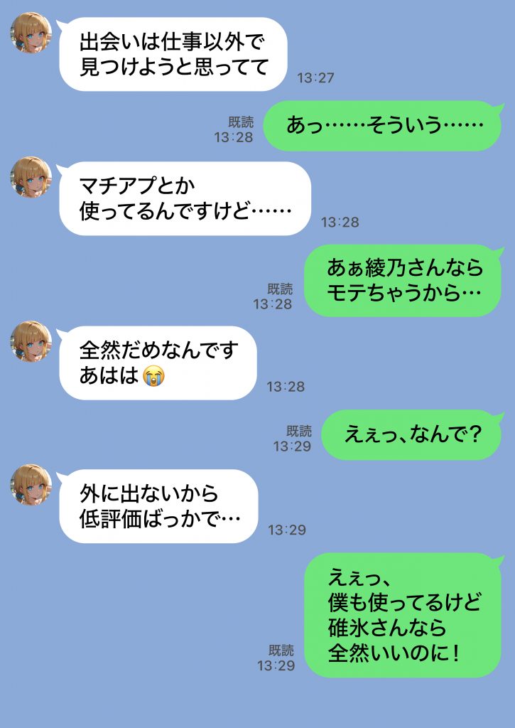 ヤリマン女子マネ 中出し性指導記録43