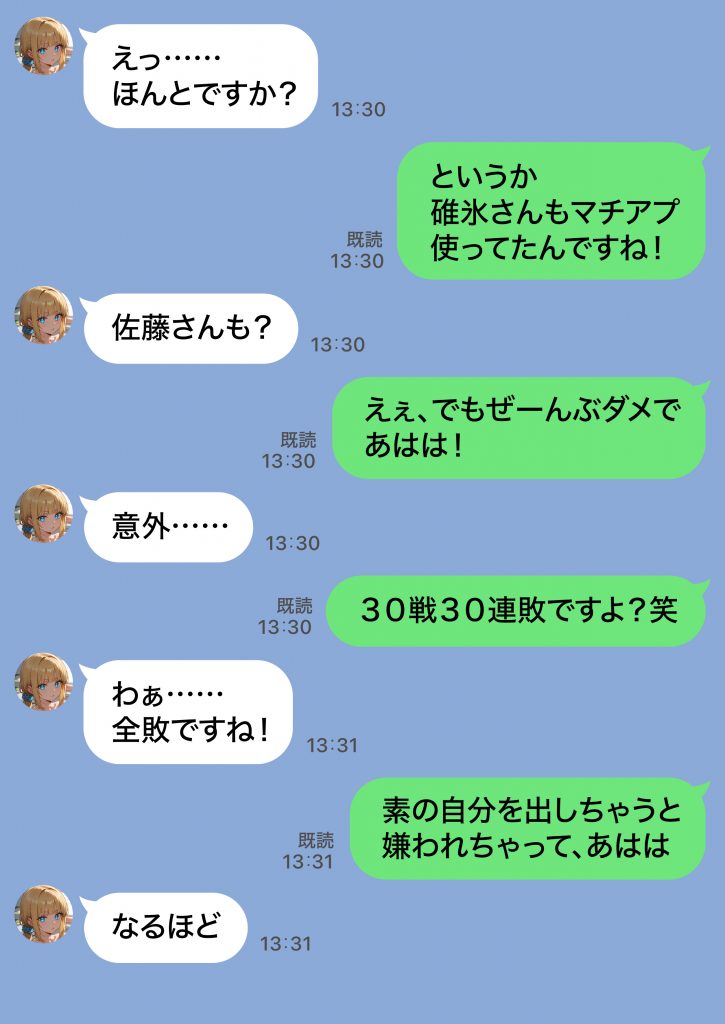 ヤリマン女子マネ 中出し性指導記録44