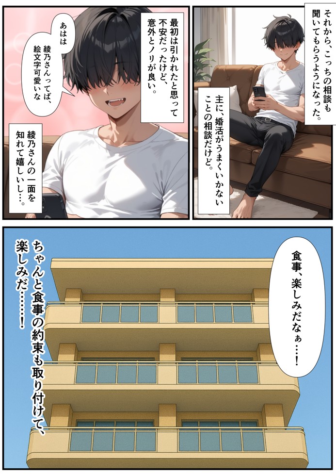 ヤリマン女子マネ 中出し性指導記録45