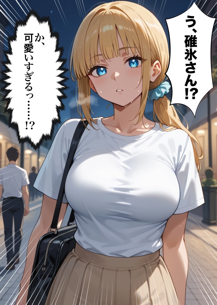 ヤリマン女子マネ 中出し性指導記録47