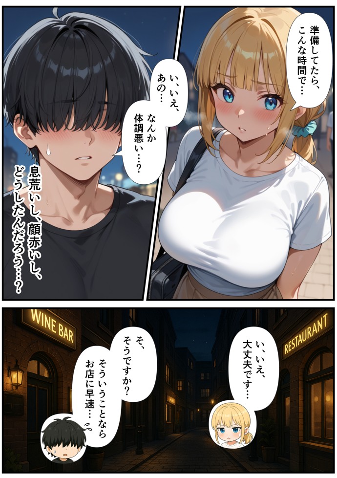ヤリマン女子マネ 中出し性指導記録48