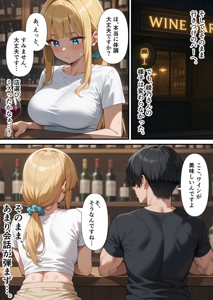 ヤリマン女子マネ 中出し性指導記録49
