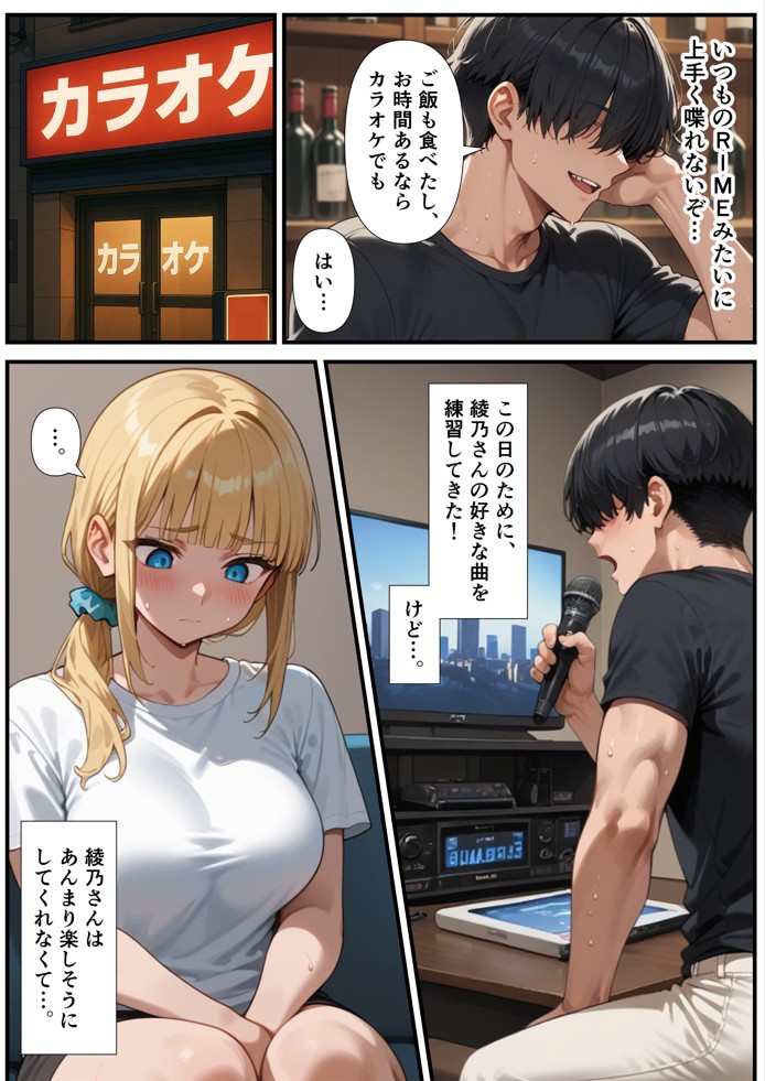 ヤリマン女子マネ 中出し性指導記録50