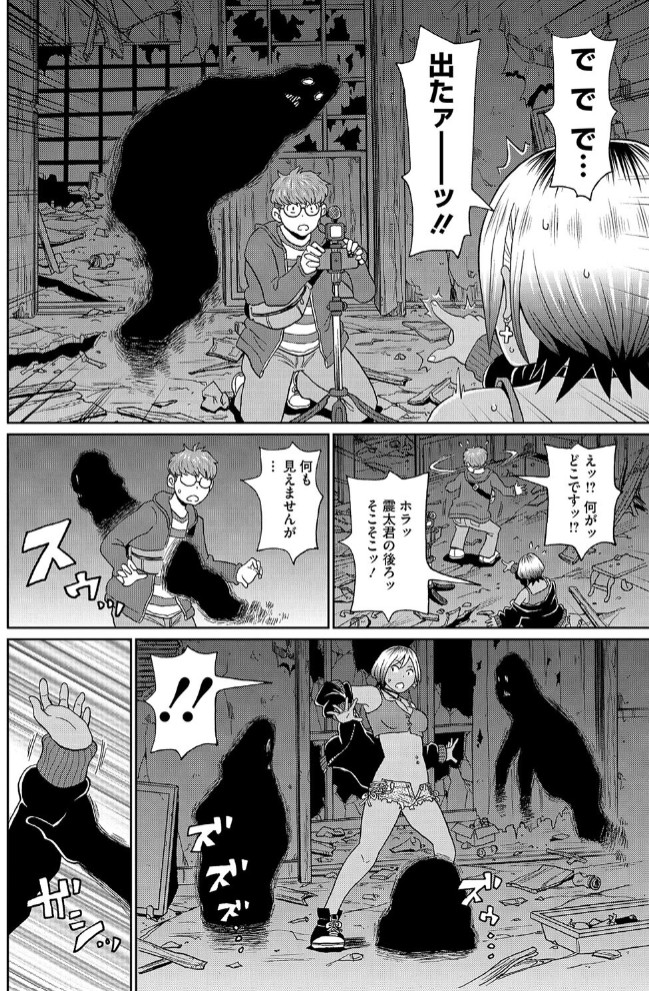 怖杉さんのGスポット4