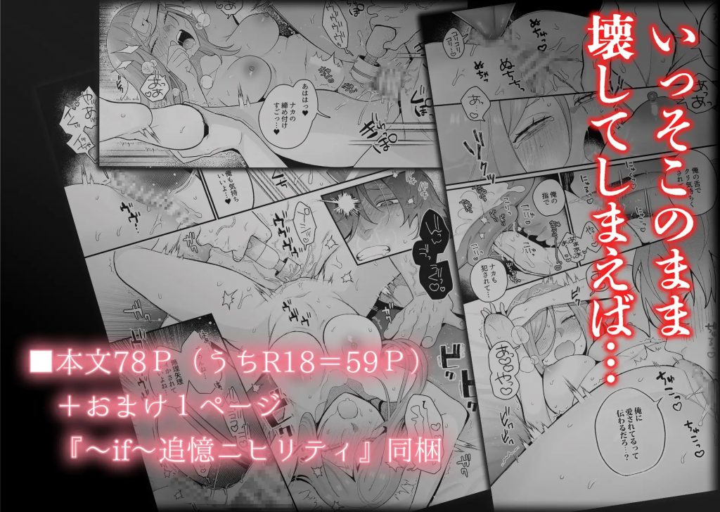 【脳イキ男子】泣いても許してあげないよ～何回イッても終わらない絶頂コース～本編サンプル10