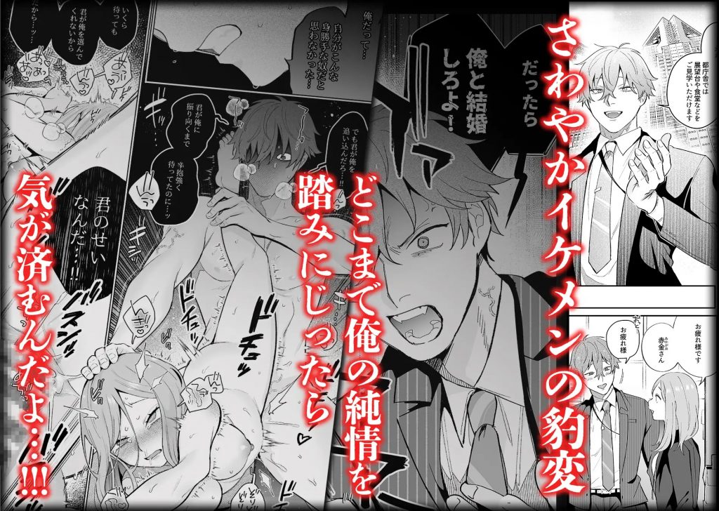 【脳イキ男子】泣いても許してあげないよ～何回イッても終わらない絶頂コース～本編サンプル