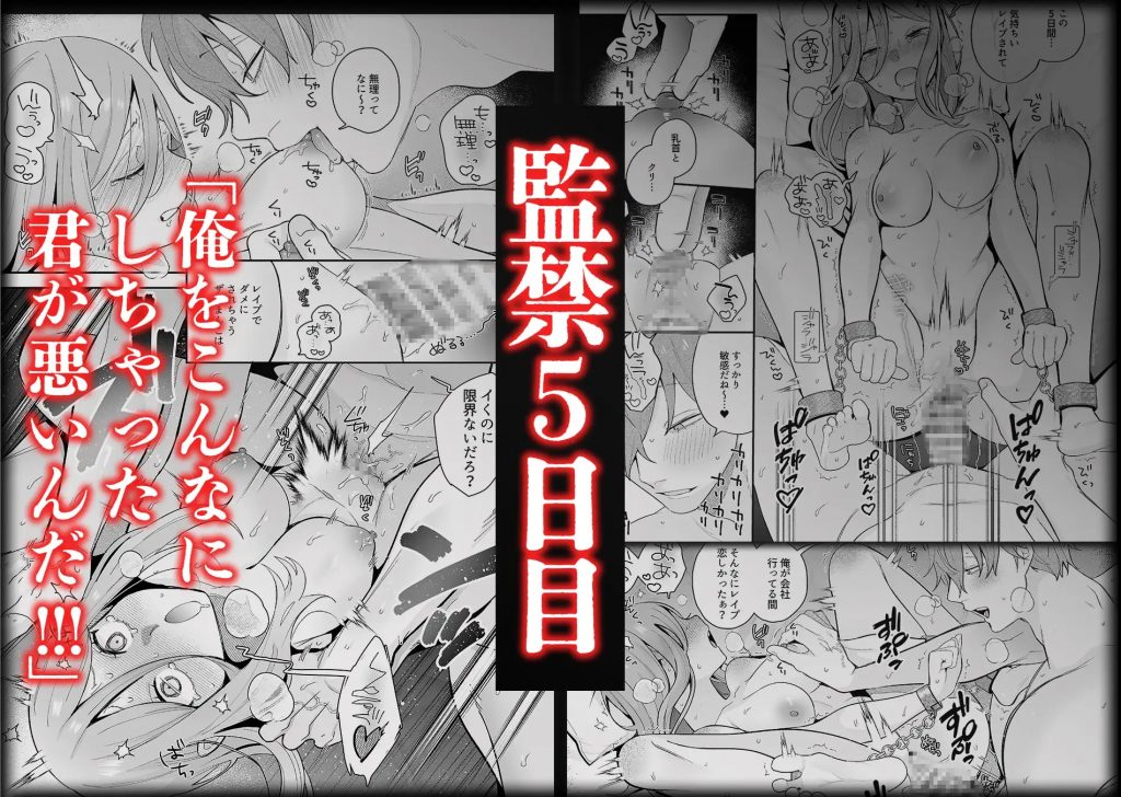 【脳イキ男子】泣いても許してあげないよ～何回イッても終わらない絶頂コース～本編サンプル6