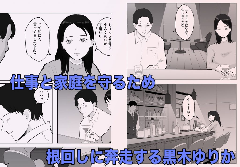 寝取ラレンサ22