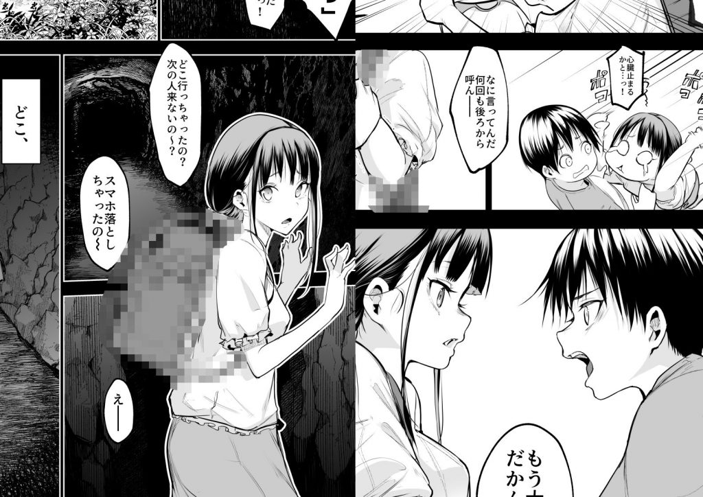 オハラミサマ 三鼎7