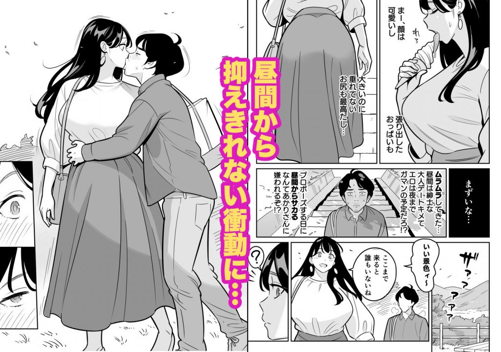 【朗報】激安風俗で大当たり引いた 最終章3