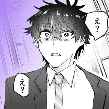 再召喚された僕は騎士様のもの-本編サンプル2