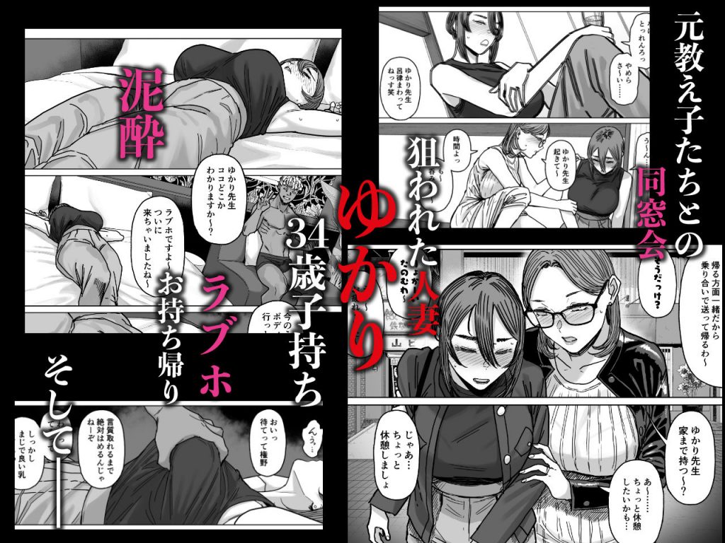 セフレ妻ゆかり総集編12