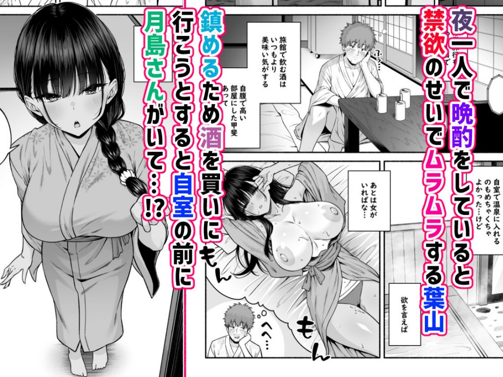 水泳部の無口でおとなしい月島さんはHに興味津々44