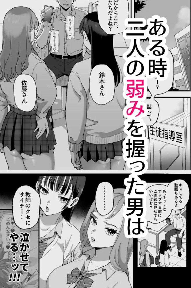 鈴木と佐藤4