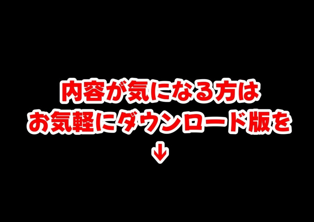 とある敗北少女たちを、治療前にイタズラ♂してみる《前編》11