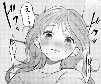 病んだ愛の鳥籠で-キャラ紹介2