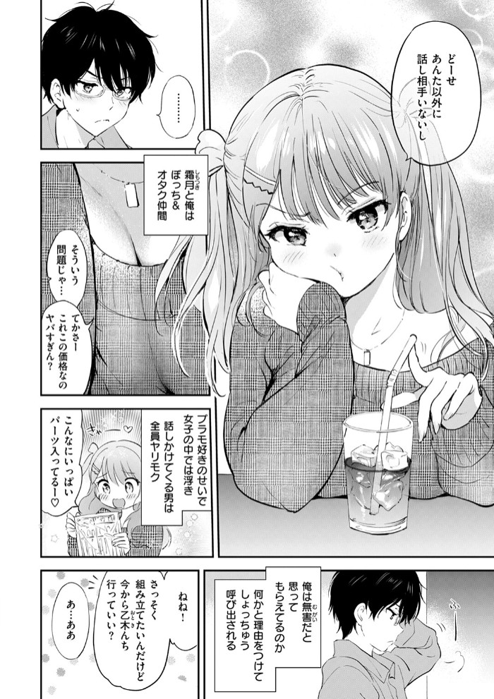 11月のティアドロップ6