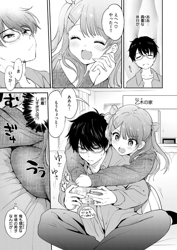 11月のティアドロップ7