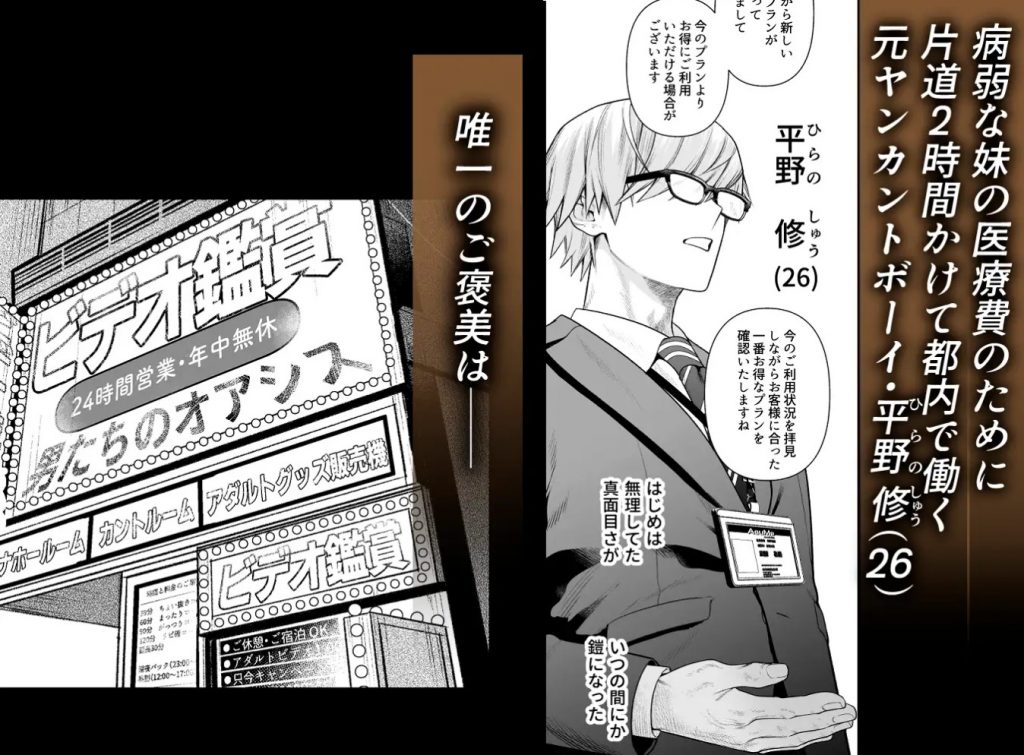 穴付個室 元ヤンカントボーイ ビデオ試射室へ2