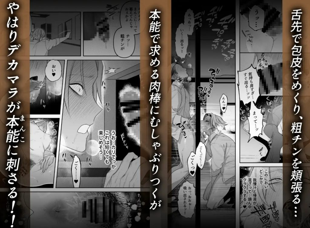穴付個室 元ヤンカントボーイ ビデオ試射室へ5