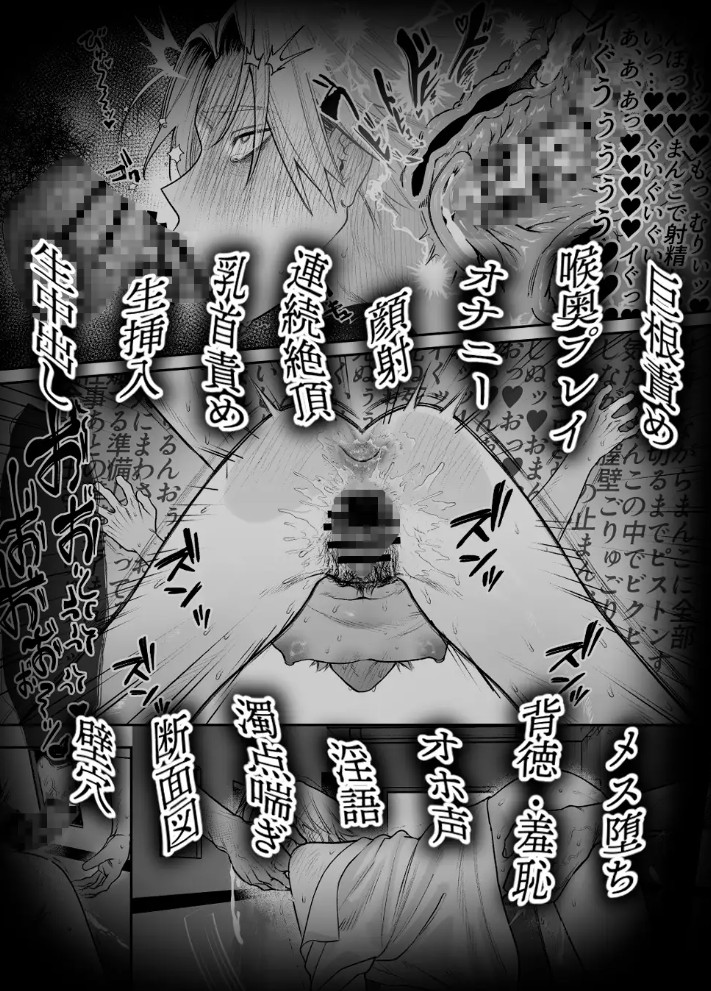 穴付個室 元ヤンカントボーイ ビデオ試射室へ8