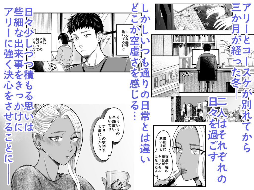 アリーさんはドコでもイキたい！！32