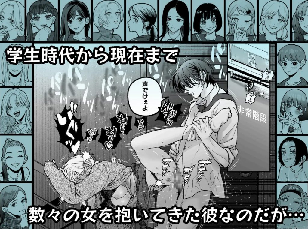 茅原啓佑の×恋3