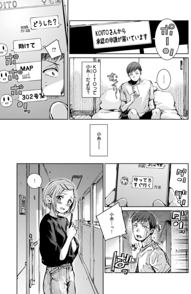 コネクト15