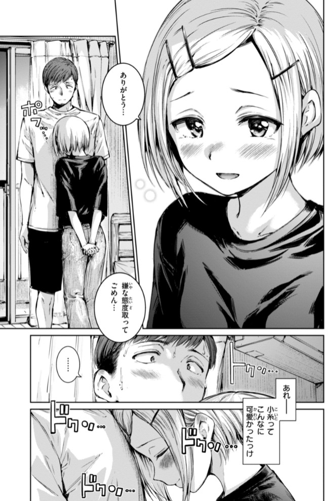 コネクト17