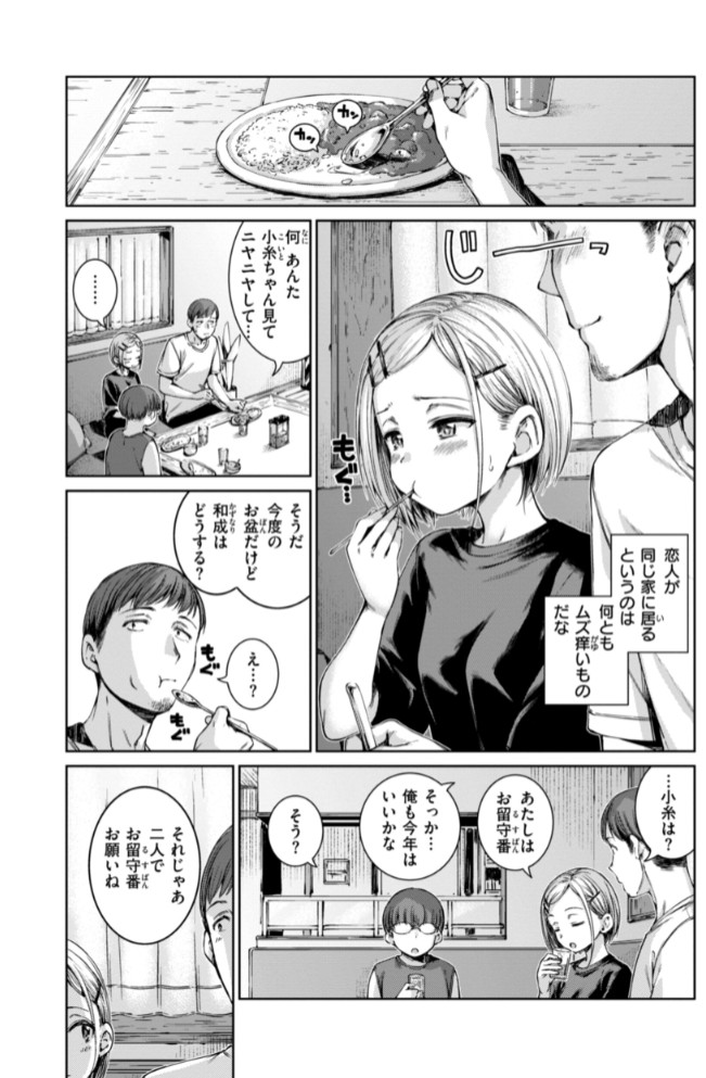 コネクト21