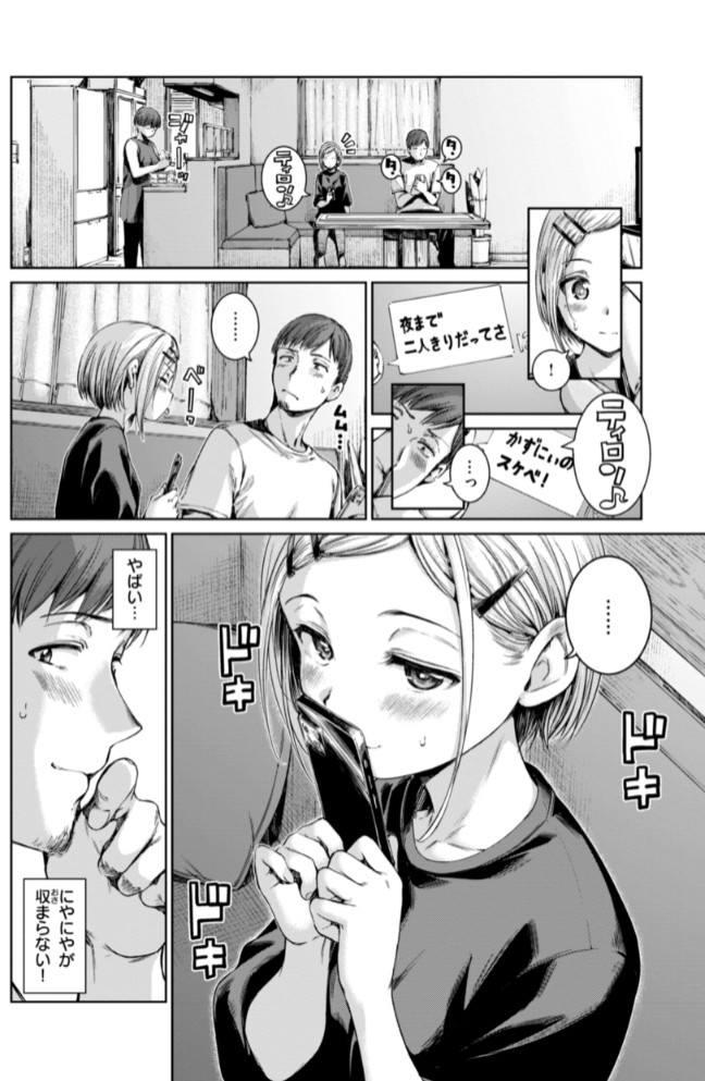 コネクト22