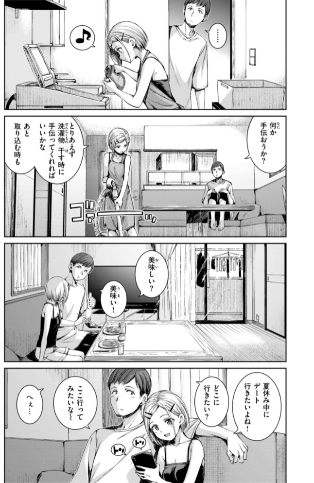 コネクト24