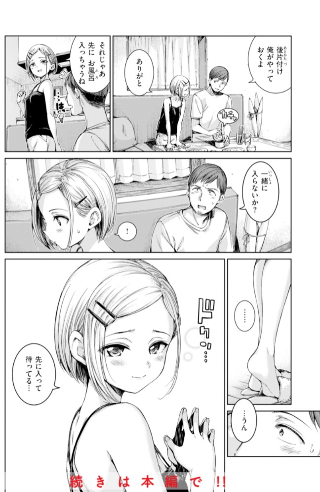 コネクト26