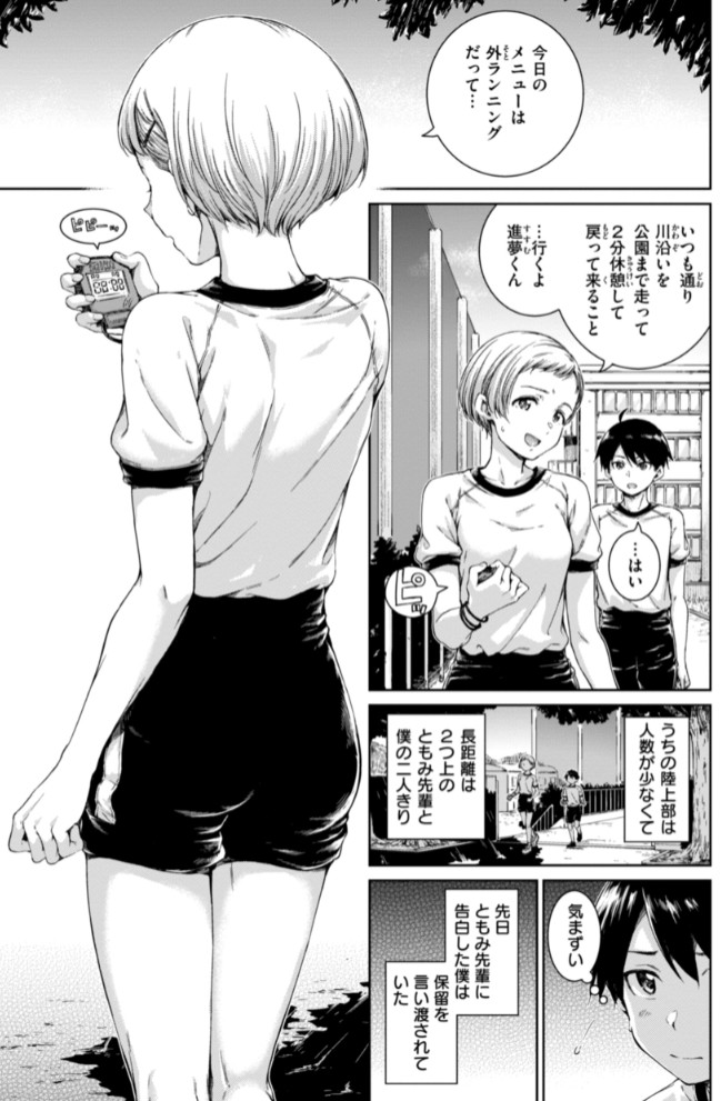 コネクト27