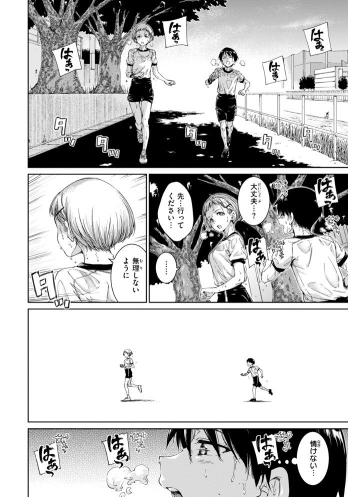 コネクト28