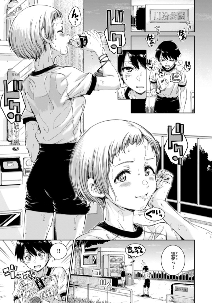 コネクト29