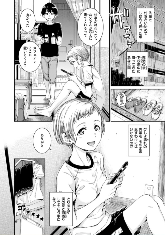 コネクト32