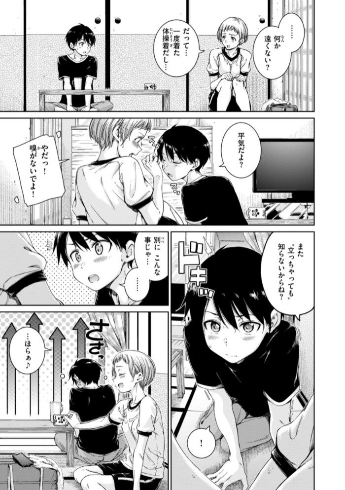 コネクト33
