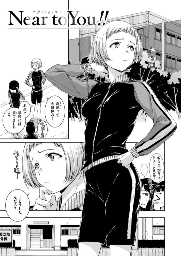 コネクト35