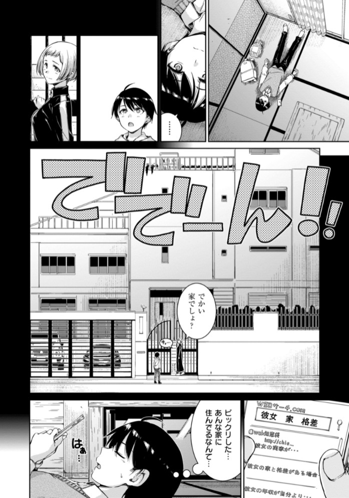 コネクト36
