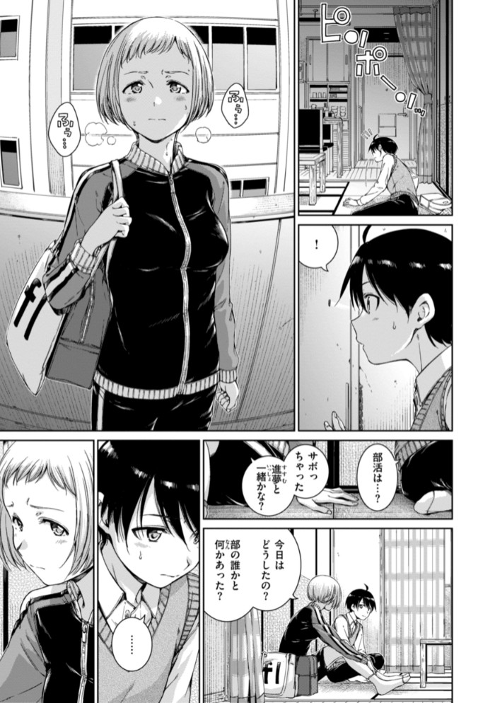 コネクト37