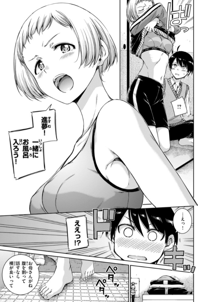 コネクト39
