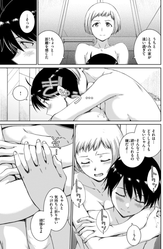 コネクト41