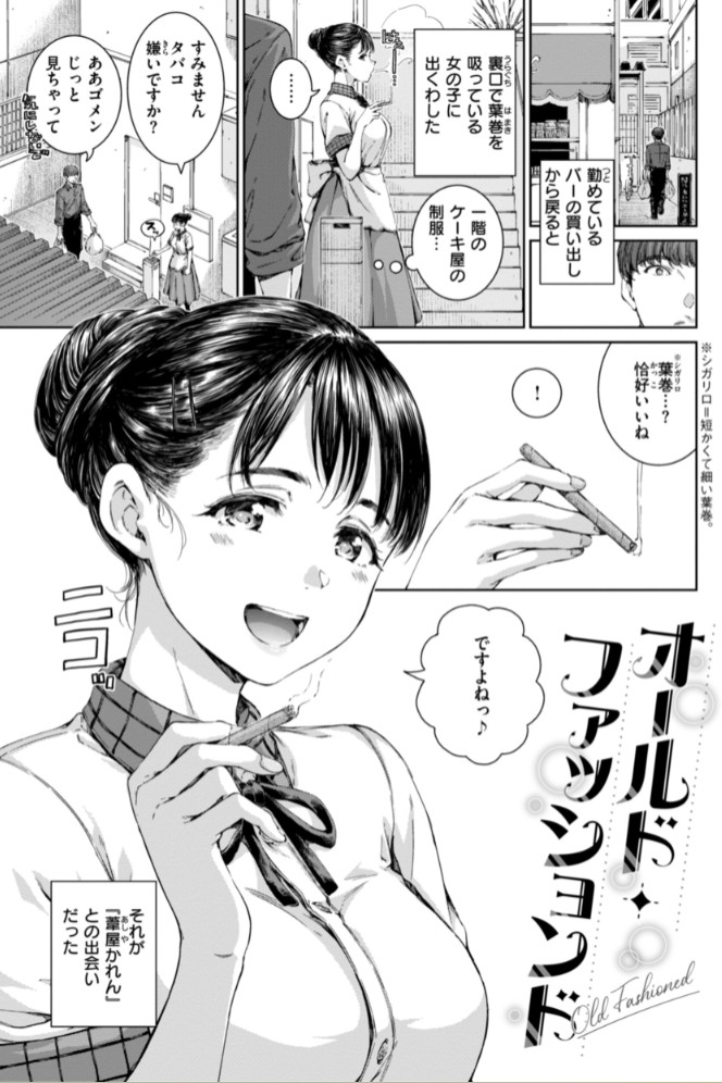コネクト43