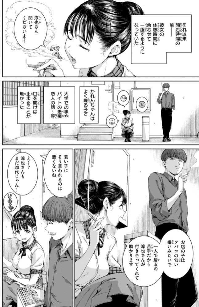コネクト44