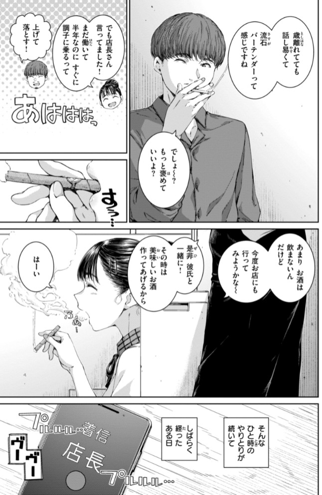 コネクト45