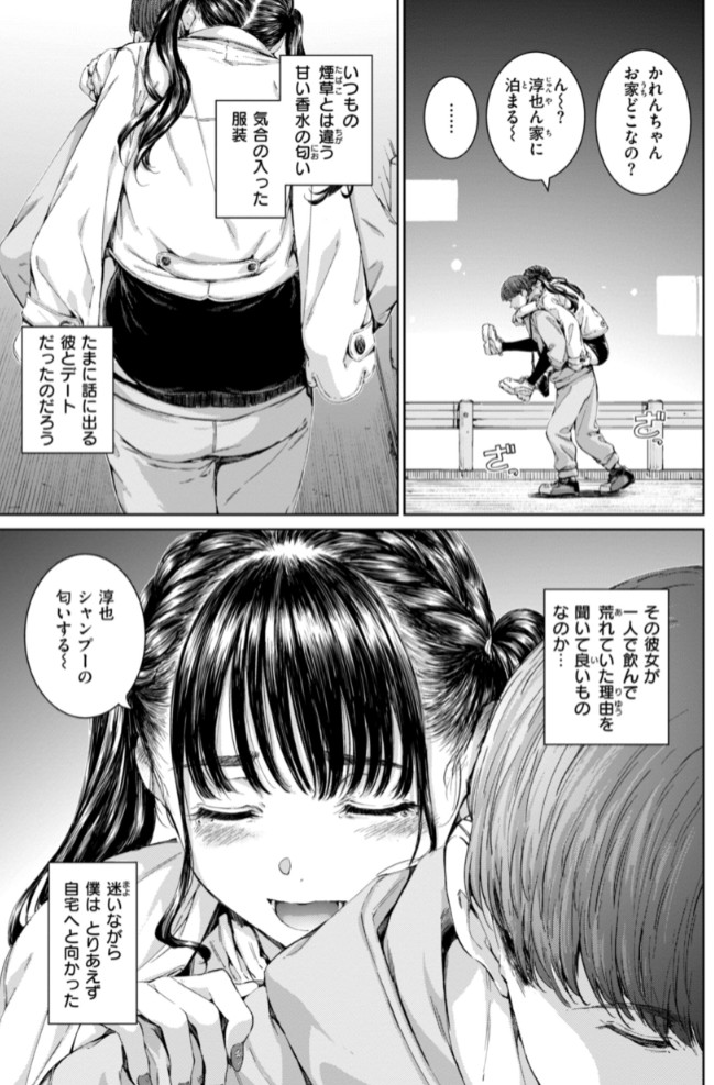 コネクト47